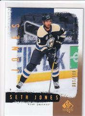 Seth Jones Hockey Cards 2020 SP Authentic Prices