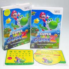 Super Mario Galaxy 2 JP Wii Prices