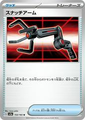 Snatch Arm #153 Pokemon Japanese Scarlet & Violet 151 Prices