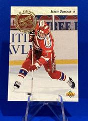 Sergei Gonchar Hockey Cards 1993 Upper Deck Prices