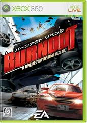 Burnout Revenge JP Xbox 360 Prices