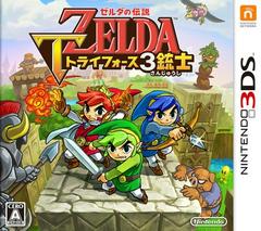 Zelda Tri Force Heroes JP Nintendo 3DS Prices