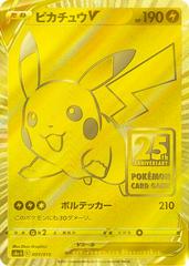 Pikachu V #1 Pokemon Japanese 25th Anniversary Golden Box Prices