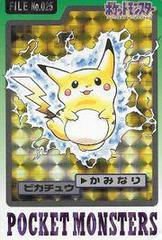 Pikachu Prism Pokemon Japanese 1997 Carddass Prices