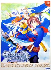 Eternal Arcadia [Limited Box] JP Sega Dreamcast Prices