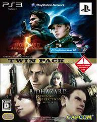 Biohazard Twin Pack JP Playstation 3 Prices