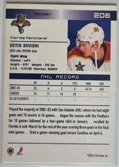 Backside | Denis Shvidki [Action] Hockey Cards 2003 ITG Toronto Star