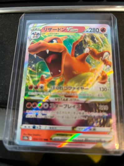 Charizard VSTAR #14 photo