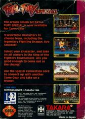 Fatal Fury Special - Back | Fatal Fury Special Sega Game Gear