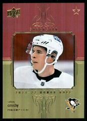 Sidney Crosby [Rainbow Red] Hockey Cards 2021 Upper Deck Honor Roll Prices