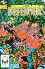 Defenders #98 (1981) Comic Books Defenders Prices