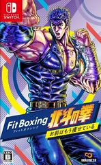 Fit Boxing Hokuto no Ken JP Nintendo Switch Prices