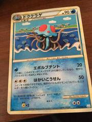 Tentacruel #18 Pokemon Japanese Clash at the Summit Prices