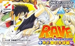 Groove Adventure Rave: Hikari to Yami no Daikessen JP GameBoy Advance Prices