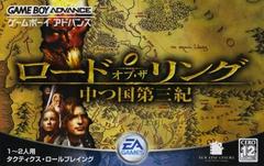 Lord of the Rings: Nakatsu Kuni Daisanki JP GameBoy Advance Prices