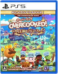 Overcooked: All You Can Eat JP Playstation 5 Prices