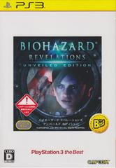 Biohazard Revelations Unveiled Edition [The Best] JP Playstation 3 Prices