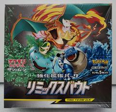 Booster Box Pokemon Japanese Remix Bout Prices