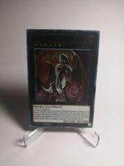 Number 24: Dragulas the Vampiric Dragon YuGiOh Dragons of Legend: The Complete Series Prices