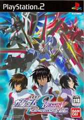 Mobile Suit Gundam Seed Destiny: Generation of CE JP Playstation 2 Prices
