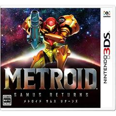Metroid: Samus Returns JP Nintendo 3DS Prices