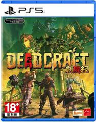 Deadcraft Asian English Playstation 5 Prices