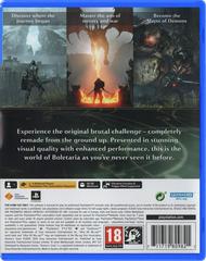 Back Cover (PAL) | Demon's Souls PAL Playstation 5