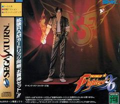 King Of Fighters 96 [1MB Ram Cart Bundle] JP Sega Saturn Prices