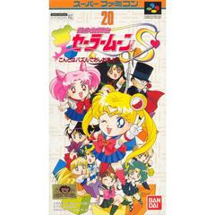 Bishoujo Senshi Sailor Moon S: Kondo Puzzle de Oshiokiyo Super Famicom Prices