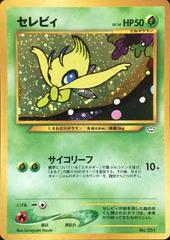 Celebi #251 Promo Pokemon Japanese Awakening Legends Prices