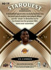 Back Side | Magic Johnson [Copper] Basketball Cards 2008 Upper Deck Starquest