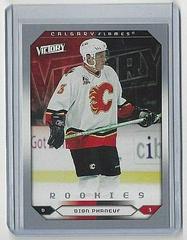 Dion Phaneuf Hockey Cards 2005 Upper Deck Victory Prices