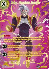 Baby, Resolute Avenger [SPR] BT11-094 Dragon Ball Super Vermilion Bloodline Prices