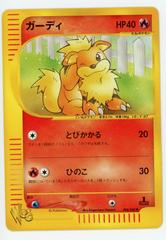 Growlithe #6 Pokemon Japanese Web Prices