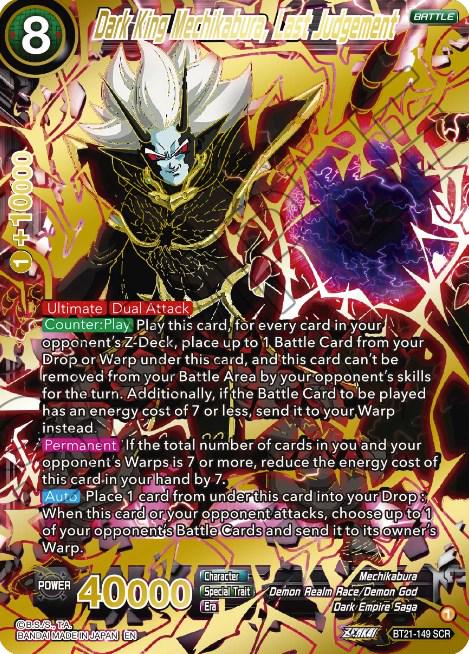 Dark King Mechikabura, Last Judgement BT21-149 Dragon Ball Super Wild Resurgence