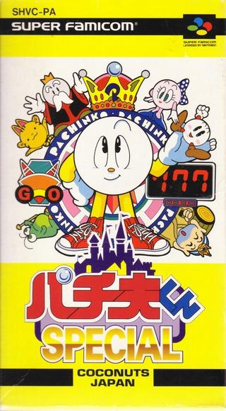 Pachiokun Special Super Famicom