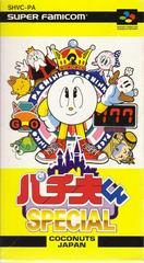 Pachiokun Special Super Famicom Prices