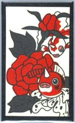 Goldeen, Seaking (June) Pokemon Japanese Hanafuda Prices