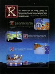 Inside Gate Cover | King's Quest III: To Heir Is Human [Black Box] PC Games