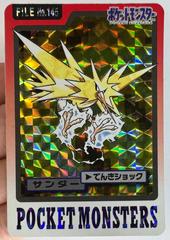Zapdos Prism Pokemon Japanese 1997 Carddass Prices