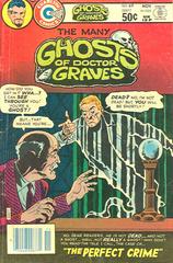 The Many Ghosts of Doctor Graves #69 (1981) Comic Books The Many Ghosts of Doctor Graves Prices