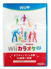 Nintendo x JoySound Wii Karaoke U JP Wii U Prices