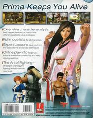 Rear | Dead or Alive 4 [Prima] Strategy Guide