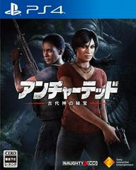 Uncharted: The Lost Legacy JP Playstation 4 Prices