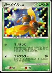 Mothim [1st Edition] Pokemon Japanese Advent of Arceus Prices