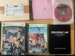 Chaos;Head Noah [Limited Edition] JP Xbox 360 Prices
