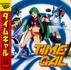 Time Gal JP LaserActive Prices