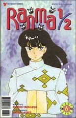 Ranma 1/2 Part 5 #6 (1996) Comic Books Ranma 1/2 Part 5 Prices