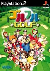 Golful Golf JP Playstation 2 Prices