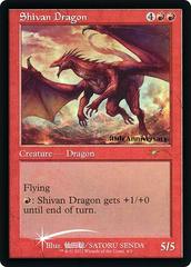 Shivan Dragon [Retro Frame History Promo] #4 Magic 30th Anniversary Prices